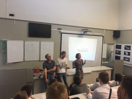 introduction lecture