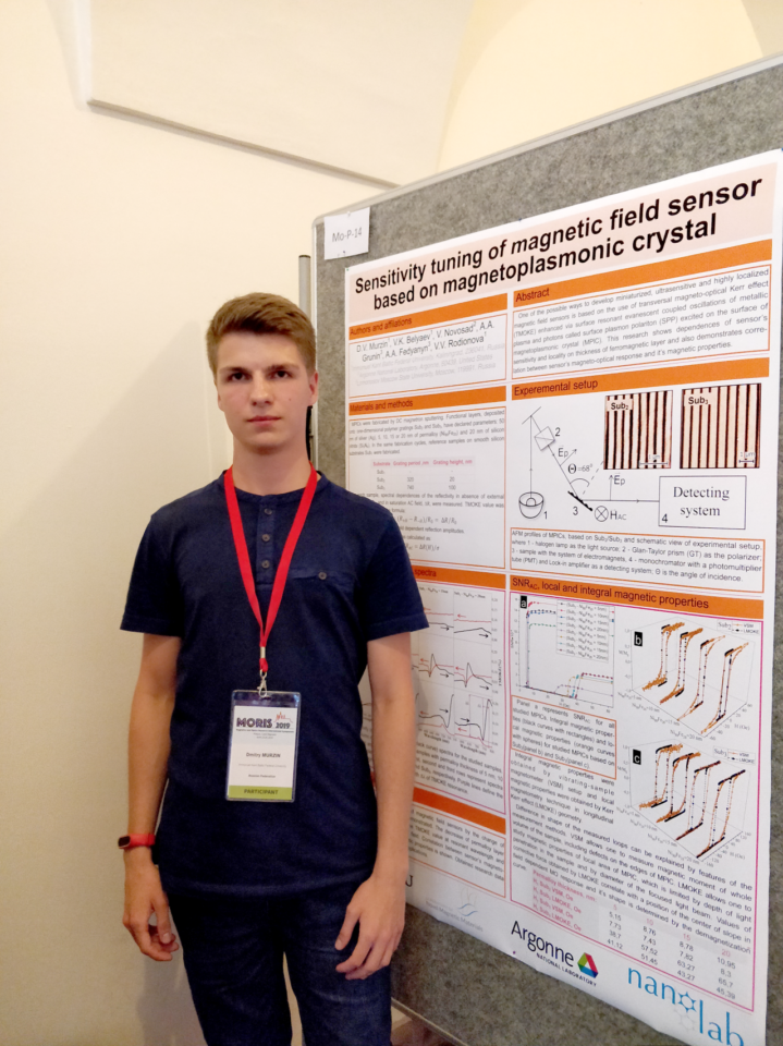 news_MORIS_July_2019_pic2